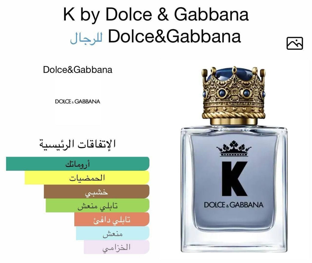 K by Dolce &amp; Gabbana for Men – 100% Original Unboxed
