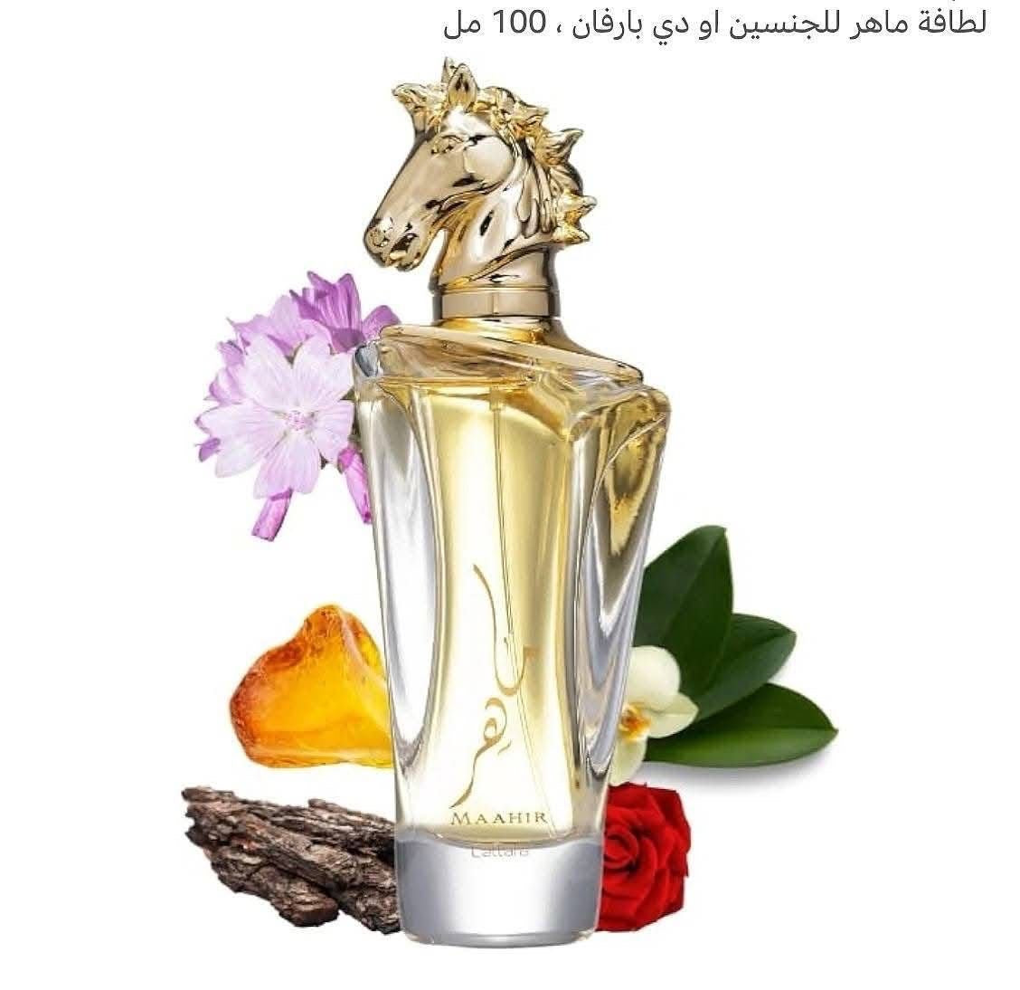 Maahir by Lattafa UAE (100ml) – 100% Original Unisex Perfume